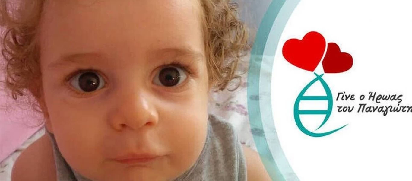 Σπάνια κίνηση ανθρωπιάς: Δώρισε 1 εκατ. ευρώ για τον Παναγιώτη Ραφαήλ